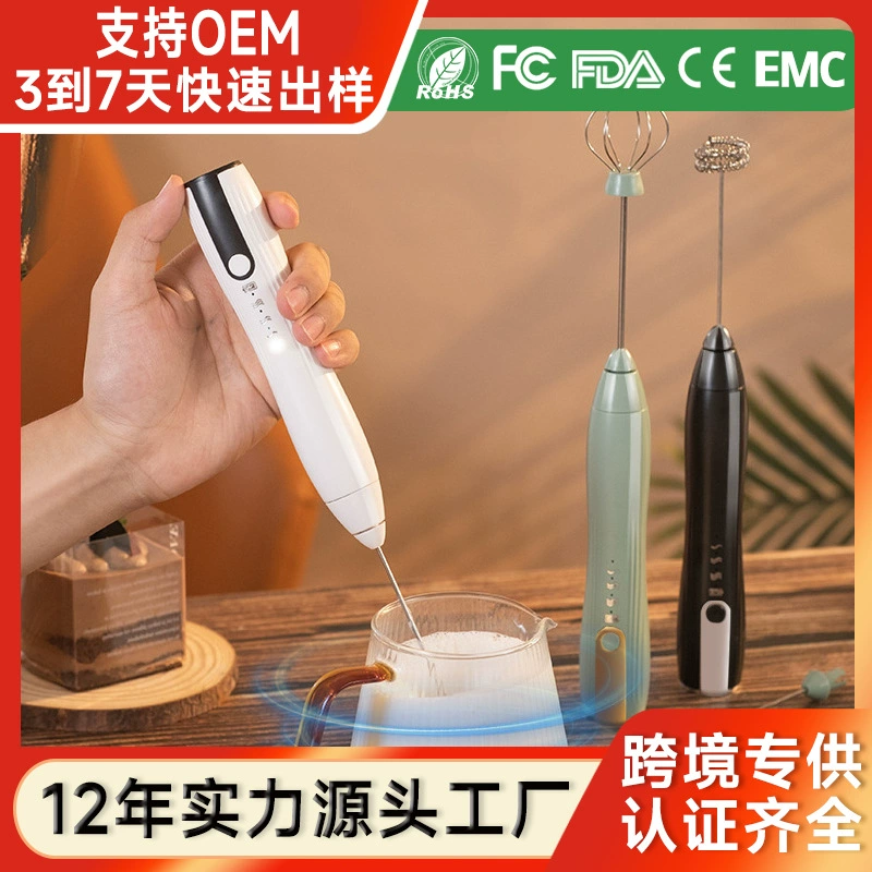 Умный пенообразователь для молока, трансграничный Amazon Xiyin, электрический ручной бытовой колпачок для молока, ручной взбиватель для кофе, быстрый