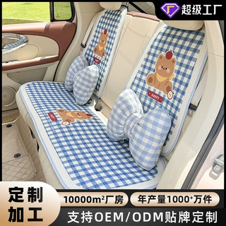 厂家定制汽车坐垫四季通用夏季车用舒适透气座椅坐垫可爱车载座套