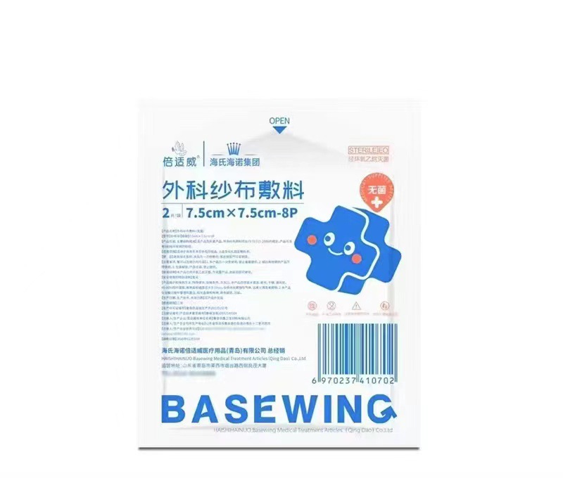倍适威 外科纱布敷料-简装7.5*7.5 2片/袋
