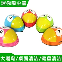 Маленькая портативная игрушка-каракула пылесос, гигиеническая ластик, Amazon