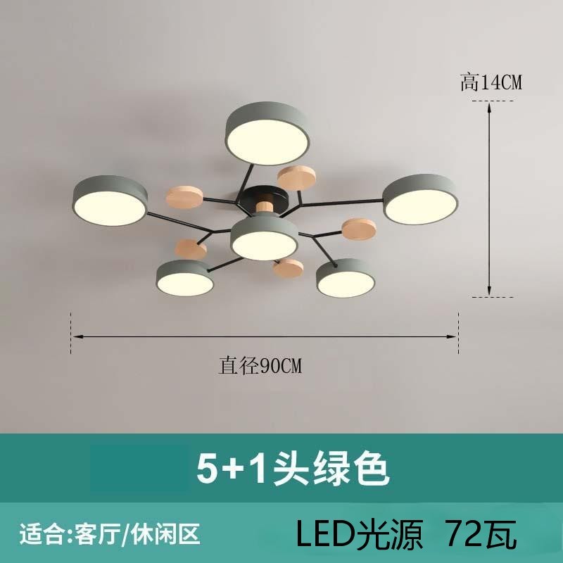 跨境北欧风客厅吸顶灯现代简约日式民宿卧室灯创意马卡龙led吊灯|undefined