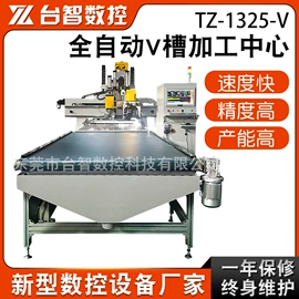 加工中心;数控机床;木工机械