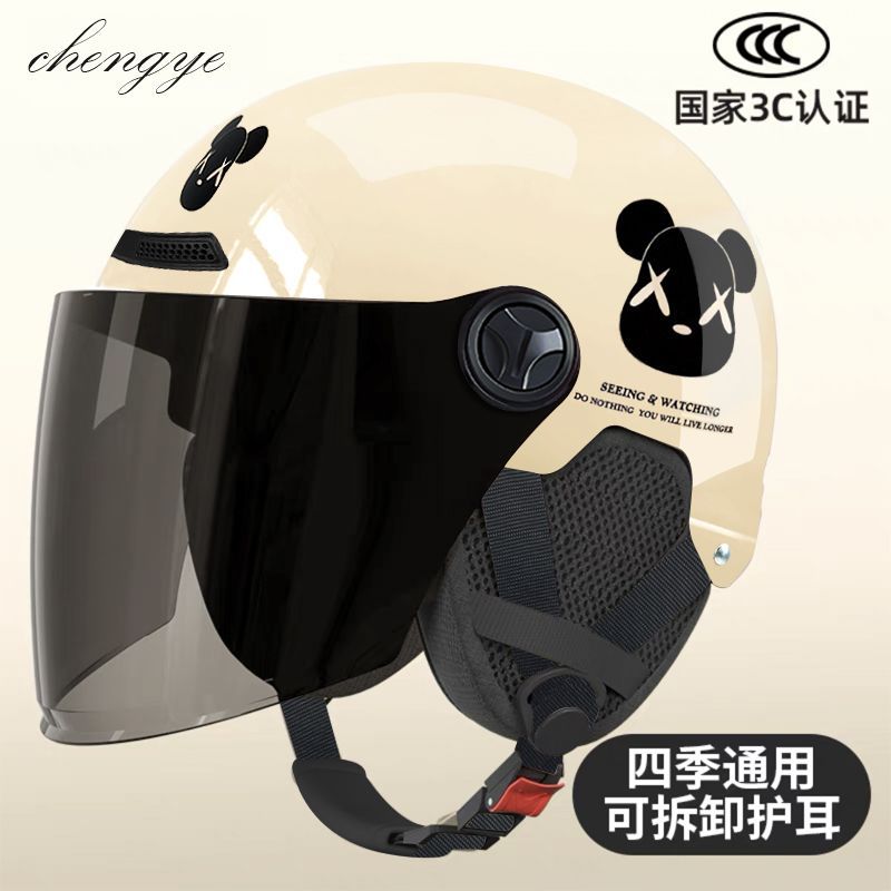 Violent Bear Electric Motorcycle Helmet 3C Certified