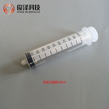 Դ�^�S�����l�����c�z�Ͳ100ML,���ͣ���ī��עˮ���I�Ͳ100CC