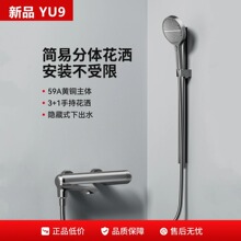 ��ó�¿�ͭ�۵������޶��������ԡ�����๦��������ѹ�������ͷ�
