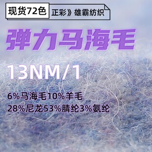 ɫ��13NM�����R��ë6%�R��ë10%��ë28%����53%��]3%���]��ʽ��