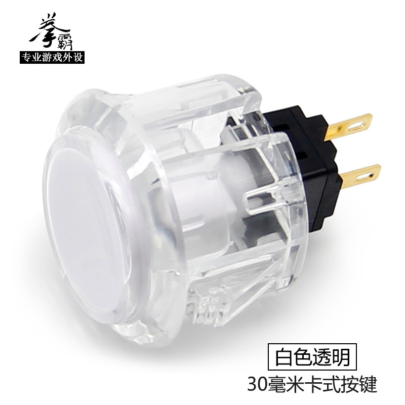 QANBA Boxing Factory Store 24/30mm Transparent Card Button Buttons Arcade Rocker Accessories