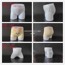 臀男女婴儿儿童台塑料裤内裤模特儿陈列模道具展示短裤模特模特人