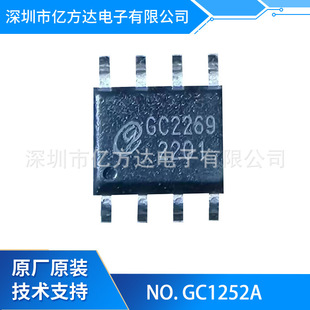 GC1252A SOP8  400W  ������������������ģʽPWM������оƬ