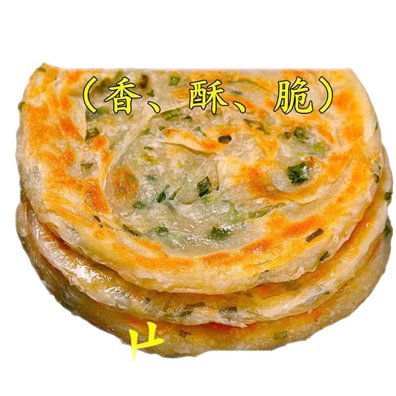 速冻早餐面点半成品