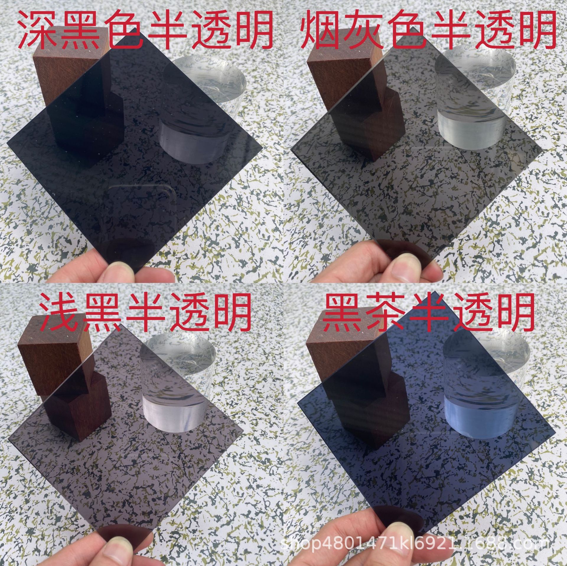 黑色亚克力板黑茶色烟灰色茶色半透明有机玻璃雕刻激光UV印刷加工