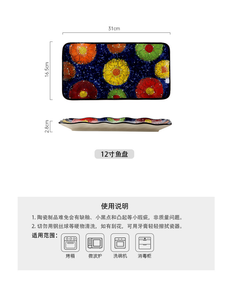 详情页_11.jpg?x-oss-process=image/format,png