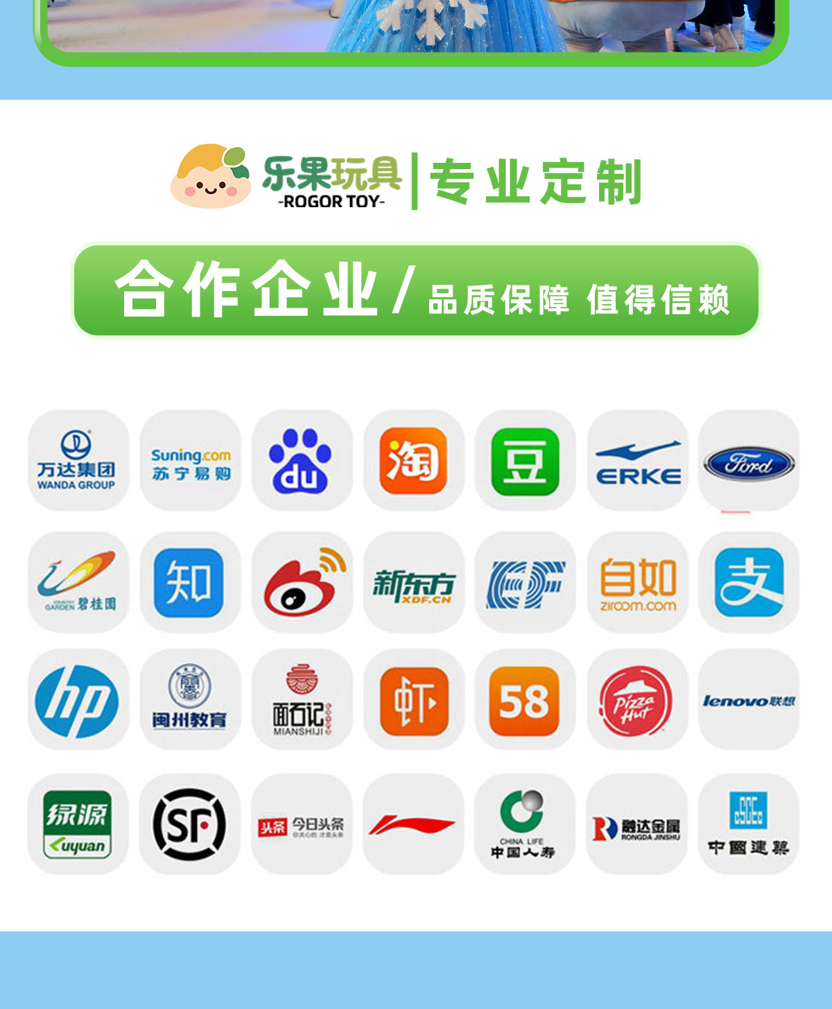 毛绒详情页leguo_07