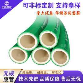 中频电炉胶管无碳胶管无磁胶管水冷电缆绝缘胶管防静电胶管