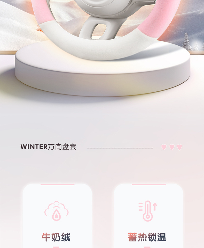 Wholesale Bear Ears Short Velvet Warm Winter New Car Handlebar Cover Feels Delicate and Comfortable Plush Steering Wheel Cover