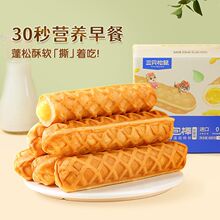 三只松鼠_牛乳面包棒400g/箱营养早餐糕点代餐白桃味面包推荐