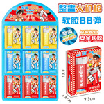 网红新奇整蛊仿真火机枪可打软弹玩具创意学生周边娃娃机地摊批发