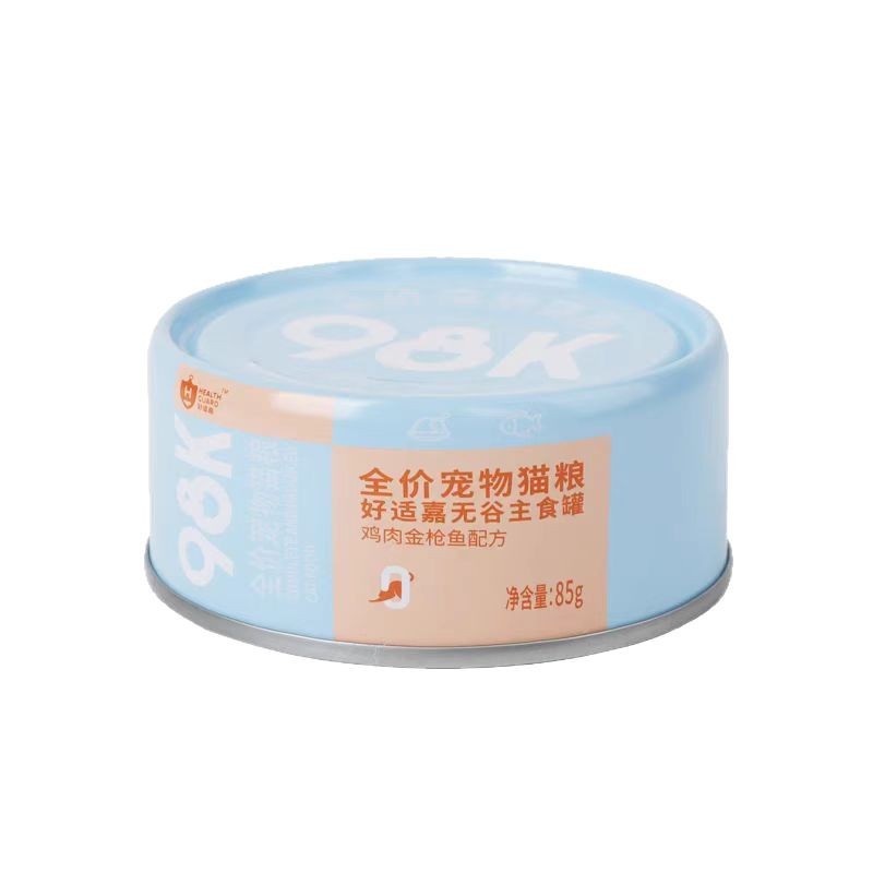 98k gatos enlatados, alimentos básicos de precio completo, comida para gatos, atún, pollo, pato, carne de res, comida húmeda para mascotas, bocadillos 85g