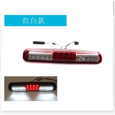 Applicable to 99-06 Chevrolet Solode high-position brake light LED brake signal light tail light car light (Brake light) - red-and-white
