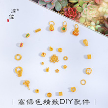 ��􏊱�ɫ�ŷ�ɳ��diy����黨Ȧ���~��õ�廨������������Ƭ