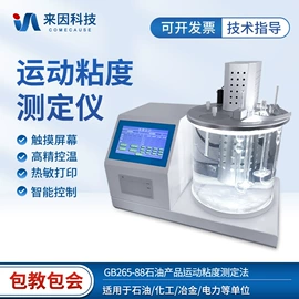 其他仪器仪表;食药品检测仪;土壤检测仪器