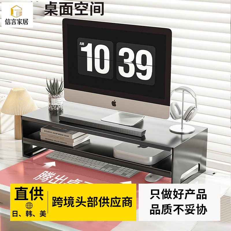 단일 레이어 오피스 데스크탑 스토리지 랙 모니터 베이스 브래킷 스토리지 랙 스테이션 데스크톱 컴퓨터 상승 랙