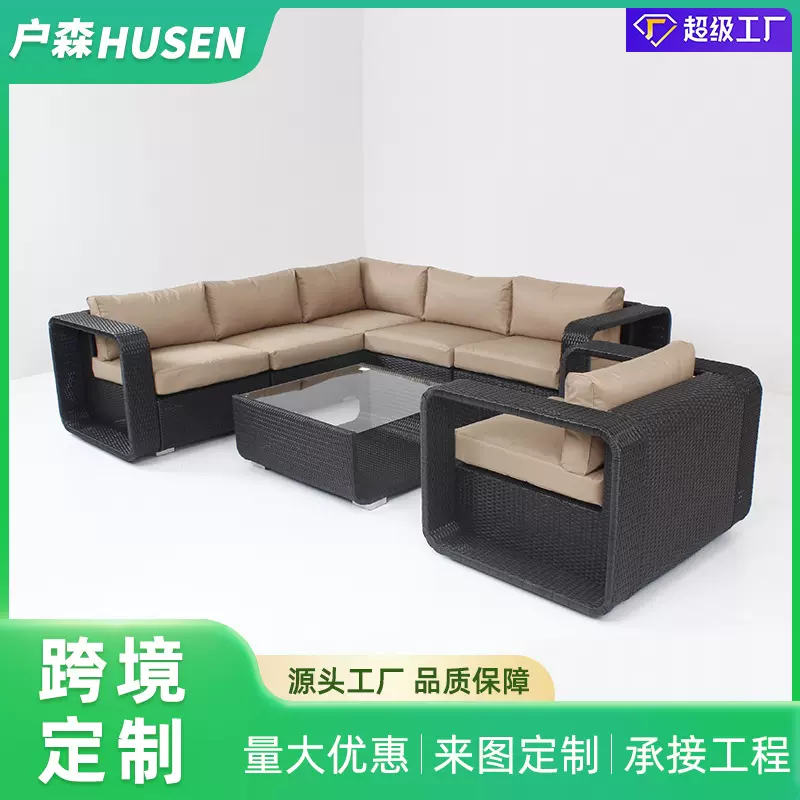 花园沙发七件套户外藤编沙发组合庭院带扶手沙发户外家具竹编