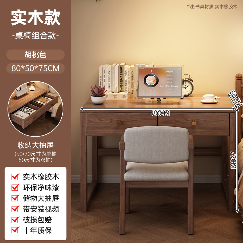Mesa de escritorio, estante de madera sólida, escritorio de escritorio, escritorio de escritorio, dormitorio pequeño, escritorio de computadora, escritorio de oficina