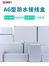 ABS���Ϸ�ˮ�й��ط־��ܷⰴ�o͸���w�Ӿ��Б����ұO���Դ�� AG