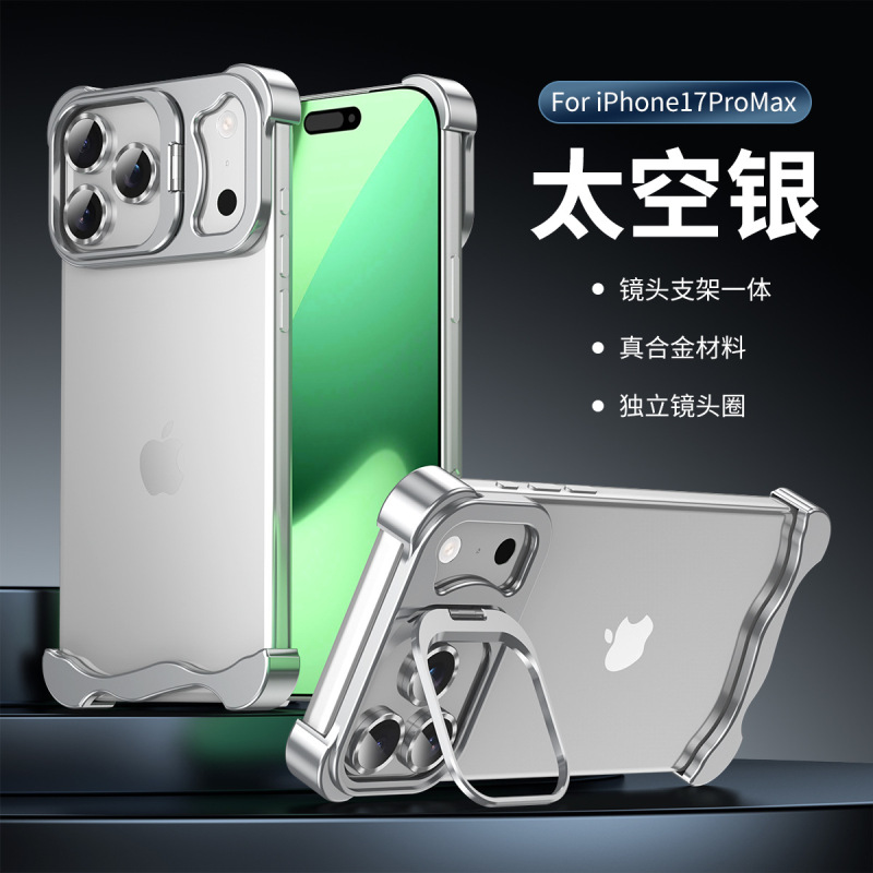 异形金属角垫适用于苹果17pro手机壳17air防摔17镜头支架保护壳|undefined