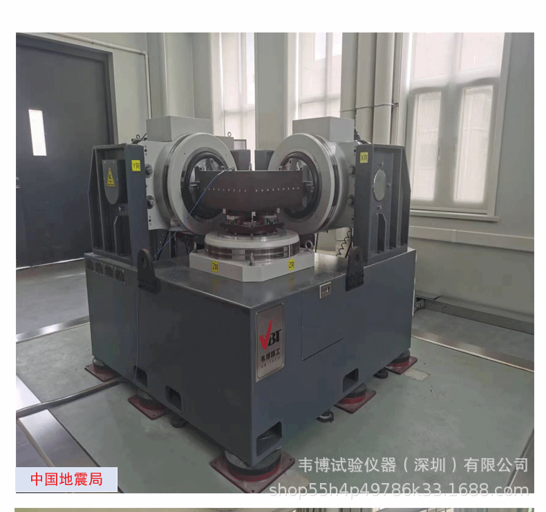 振动台详情页_26.gif