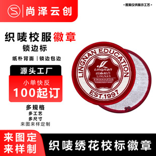 ����У�����������ο��O���¶������b�����z�i߅����ħ�g�NУ��