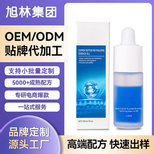 �N��OEM ODM���ӹ���ҹ�����������o�����{�~�ľ��A�͟��u����