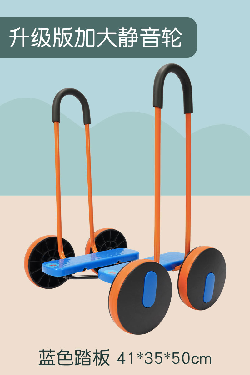 Bicicuna equilibrada sin apoyabrazos, pisoteo de pies, equipo de entrenamiento físico en interiores y exteriores para niños, material didáctico de pedal de juguete