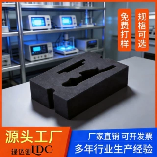厂家eva内衬内托环保EVA内托包装礼品盒泡棉垫内胆防水填充化妆品