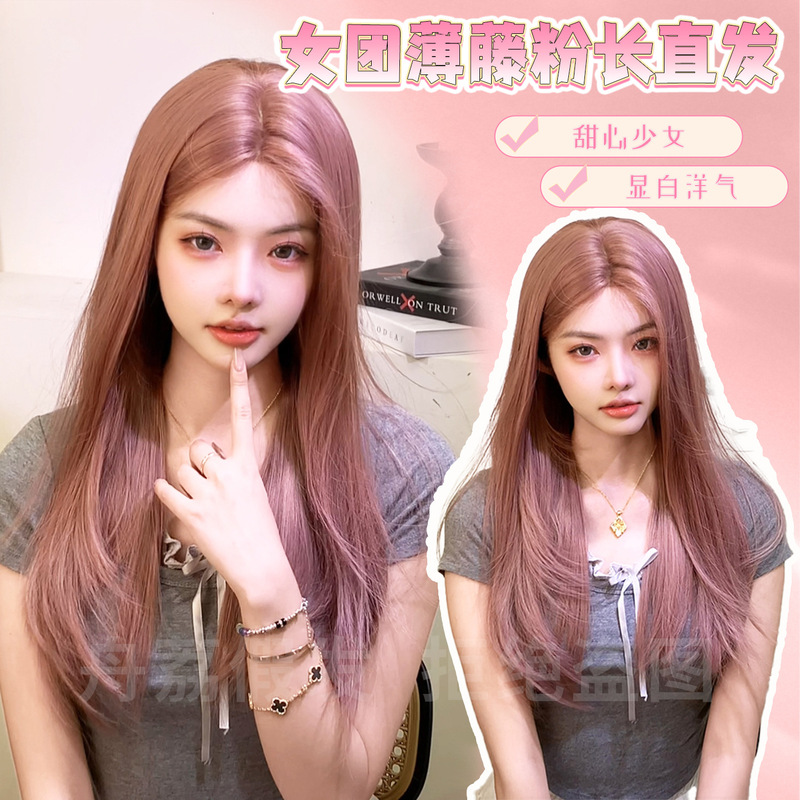 Zhouli Wig Thin Vine Purple Long Straight Hair Internet Celebrity Fashion Front Lace Natural Front Lace Lolita Full Headgear Export