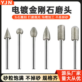 ����ɰĥ�^��ʯ��ĥ���⹤�ߴ�ĥ������3MMС��늄ӽ���ʯĥ�^