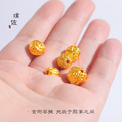 Color-preserving Vietnamese sand gold diy accessories rudraksha walnut passion seeds water hyacinth bodhi bracelet necklace loose beads for women