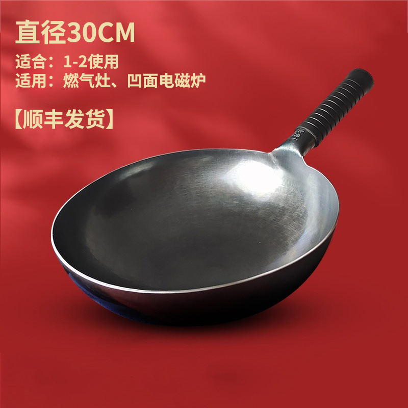 30CM 검정 냄비 단일 냄비