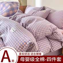 a�ĸ�뼉ˮϴ�޼����ļ���ȫ�޴��όW������ɫ���������������l4