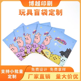 塑料食品袋;塑料自立袋;不干胶标签