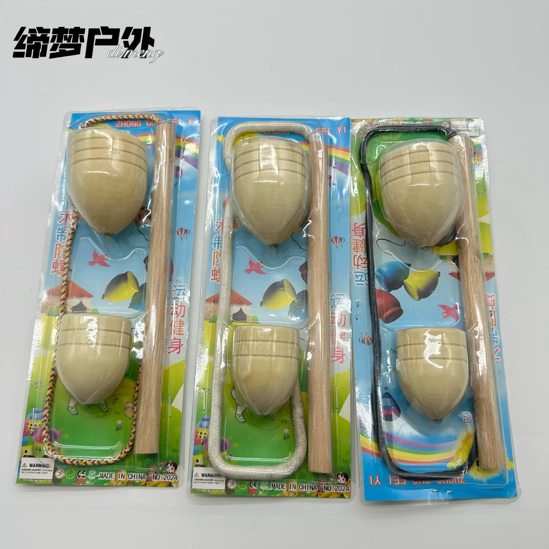 木制陀螺4.5公分体育儿童健身怀旧实木玩具送鞭子传统怀旧冰嘎陀