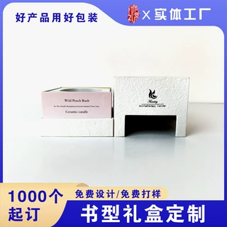 天地盖盒定制上海各式纸盒生产制作彩盒硬包装盒定制专业厂家