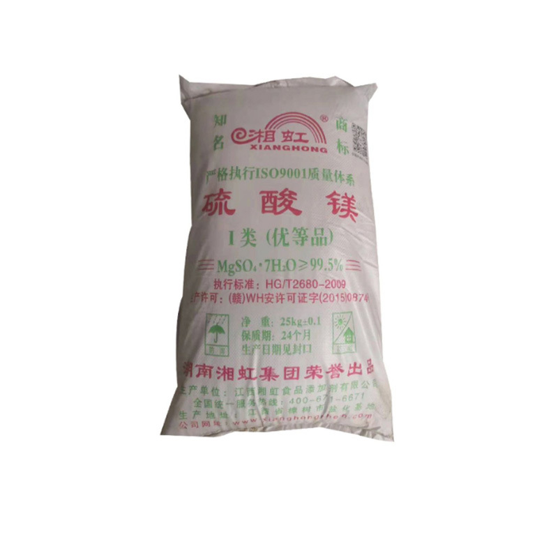 硫酸镁主图2
