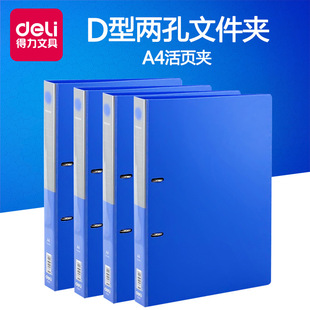����5383_D��2�׊AA4�ļ��A�{ɫ�Y�ϊA��׊A����28mm