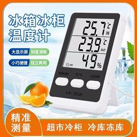 温湿度计;其他温湿度表;水温计