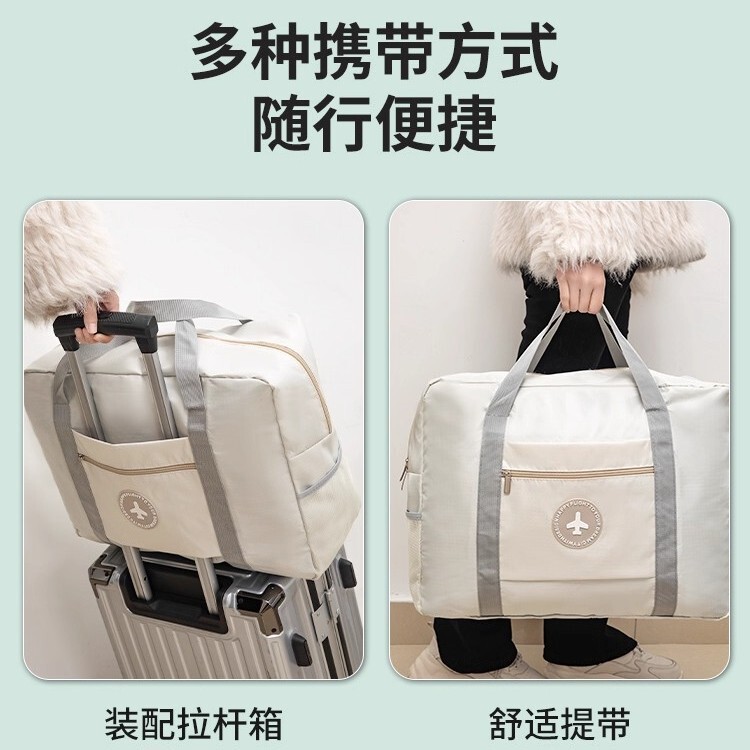 大容量手提短途登机旅行包女士可折叠学生拉杆行李包待产包收纳袋|undefined