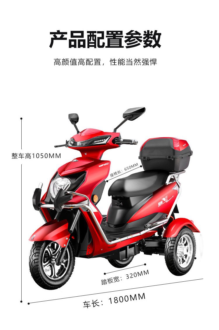 Electric Tricycle Home Adult Three-Wheeled Electric Vehicle