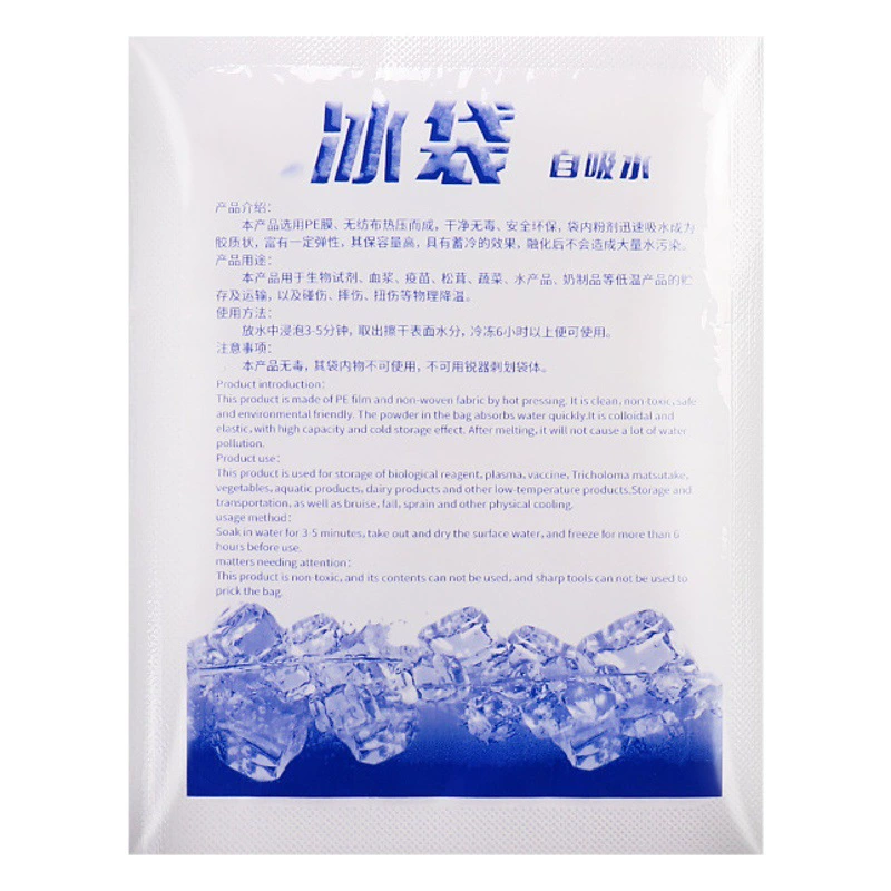 Одноразовый мешок для льда без воды, Охлажденный Гель Для Охлаждения холодных компрессов, экспресс-мешок для пищевых продуктов из морепродуктов, самопоглощающийся мешок для льда