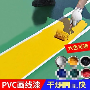 PVC���z���Į�������ë������z�����҃������\�ӵ��z��ī